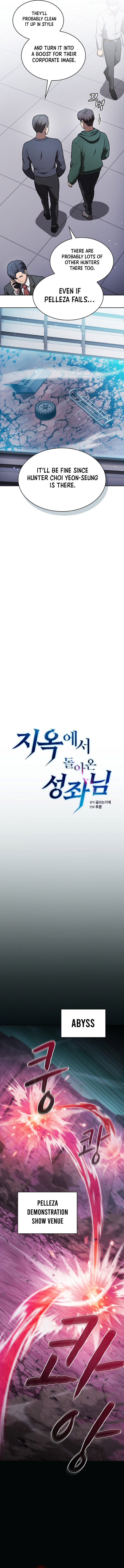 The Constellation That Returned From Hell Chapter 208 1